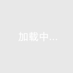 U19男籃世界杯：中國男籃下輪對陣新西蘭隊